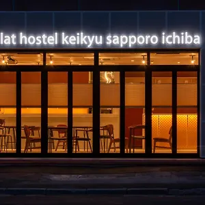 Plat Keikyu Ichiba , 札幌 日本
