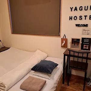 亚古拉旅舍 , 福岡 日本