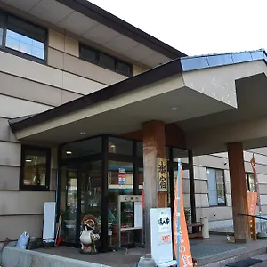 Yunotoya 旅館 壮瞥町
